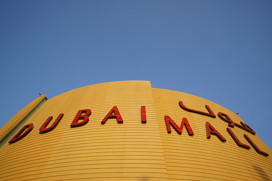 Facade of Dubai Mall, Dubai, UAE, United Arab Emirates, Middle East, Asia