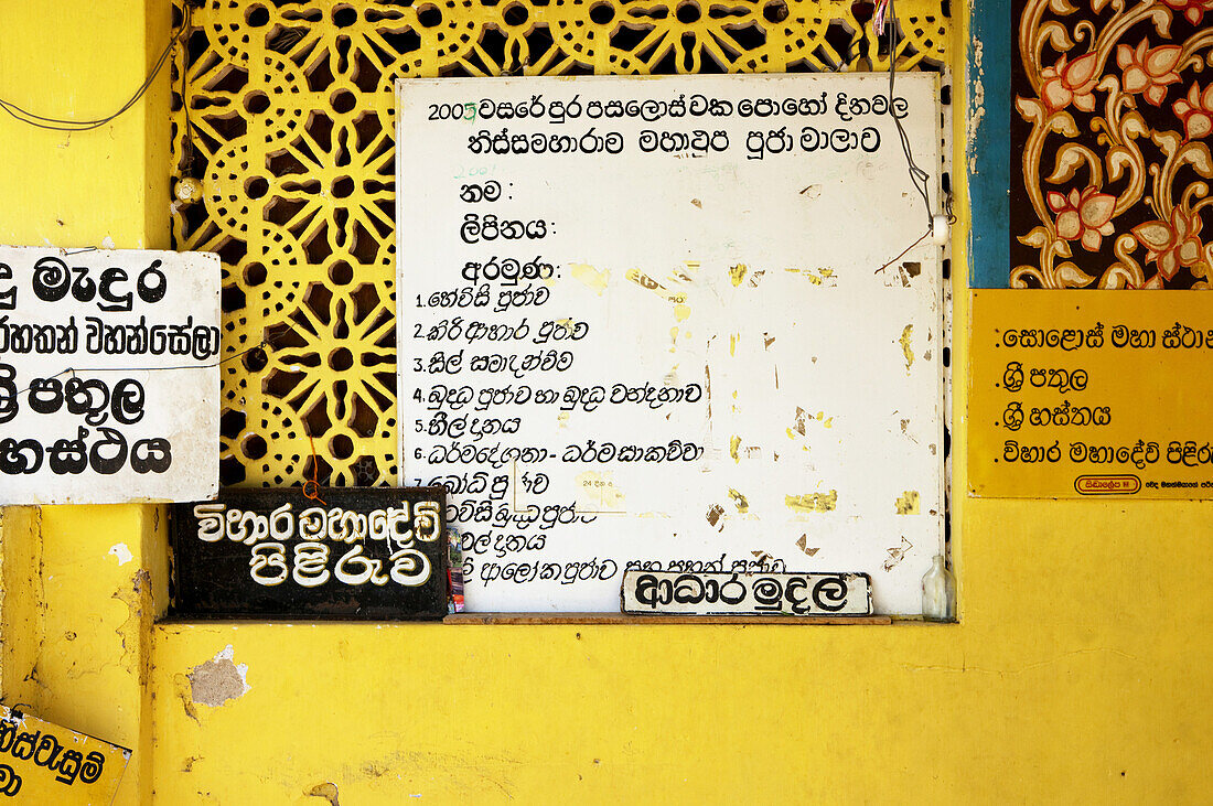 Schilder in singhalesischer Schrift am Eingang der Santagiri Dagoba, Tissamaharama, Sri Lanka, Asien