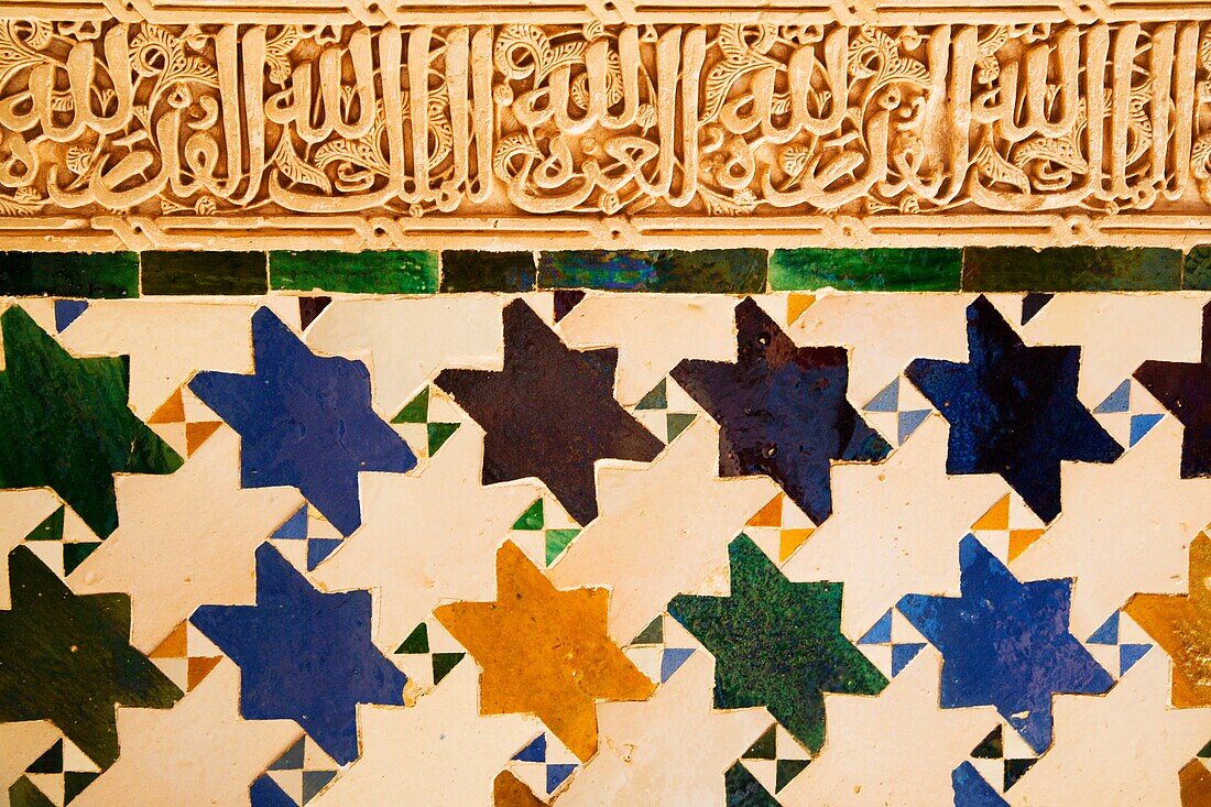 Tiling in the Hall of the Mexuar Alhambra Granada Spain