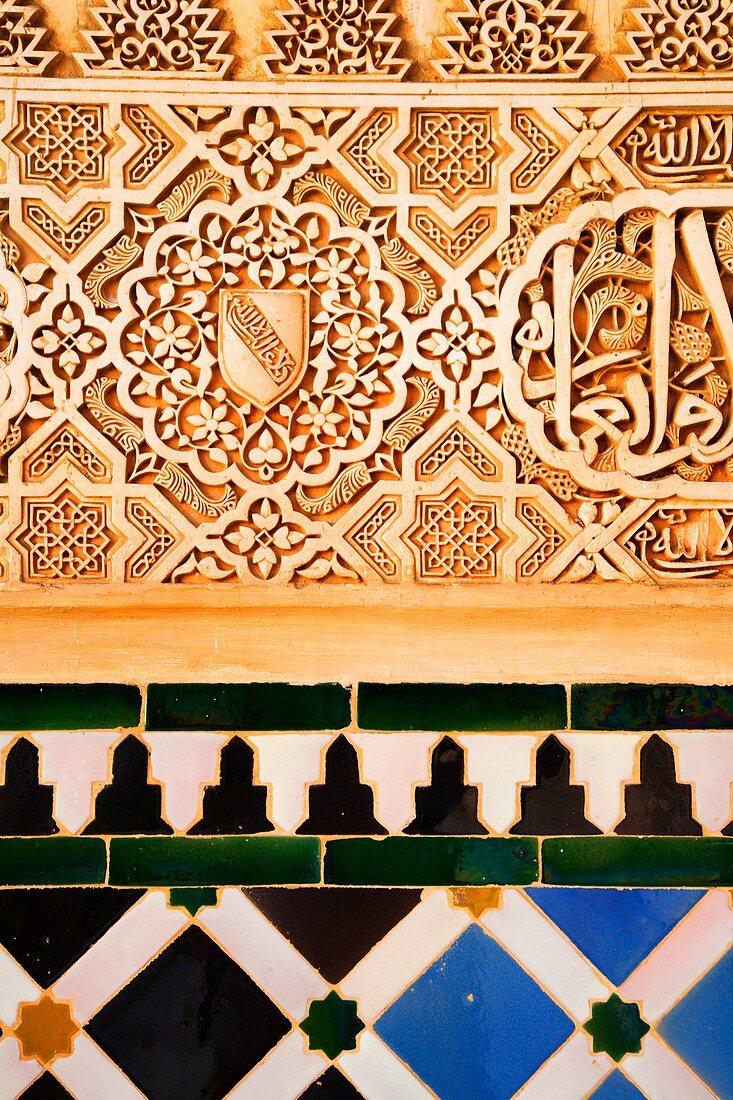 Courtyard of the Myrtles Alhambra Palace Granada Spain