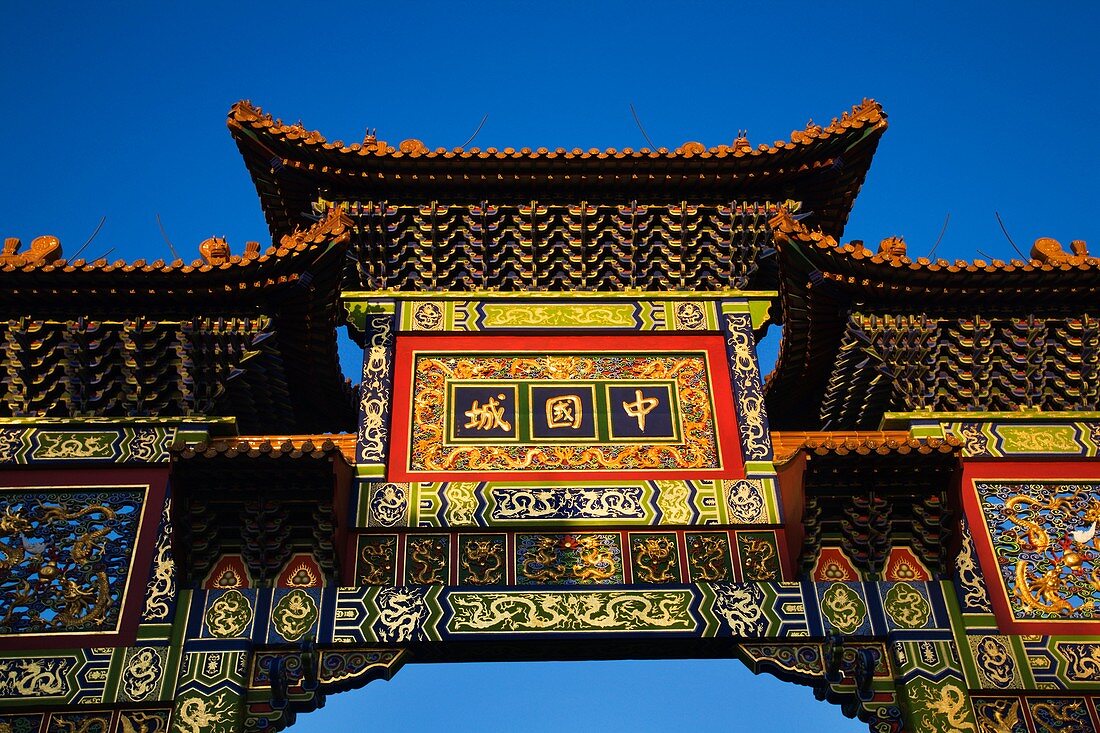 Chinese Arch on Nelson Street Liverpool Merseyside England