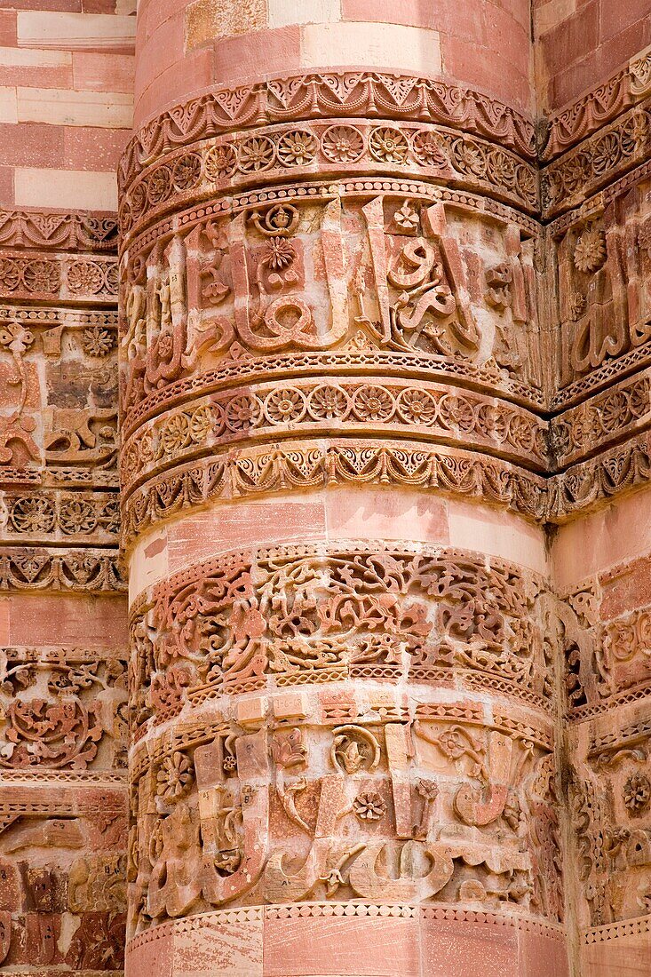 Detail at Qutub Minar Complex in New Delhi India