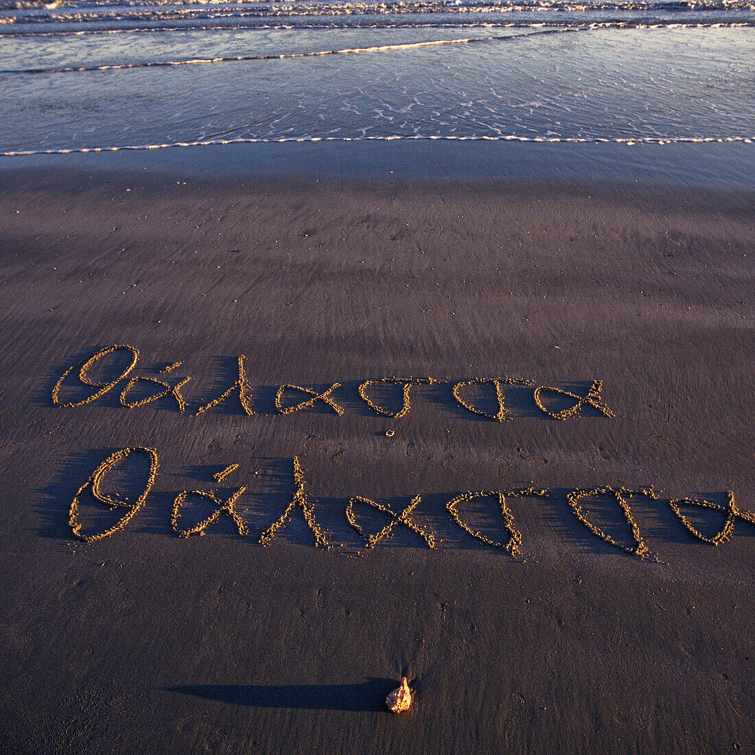 Beach With Greek Writing in the Sand, Hilton Head, South Carolina, USA