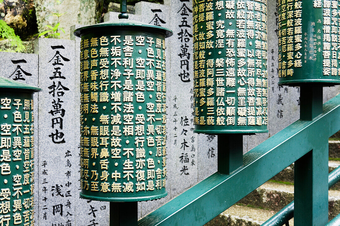 Japanese Prayer Wheels, Miyajima island, Hiroshima prefecture, Honshu island, Japan, Asia