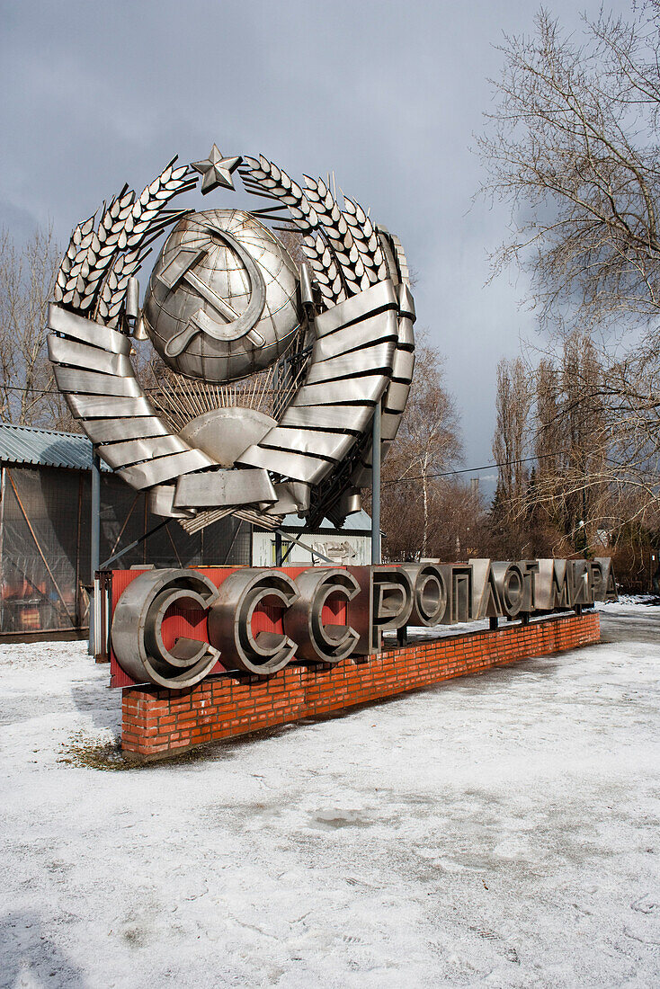 Discarded CCCP emblem in Muzeon Park of Arts, Moscow, Russia