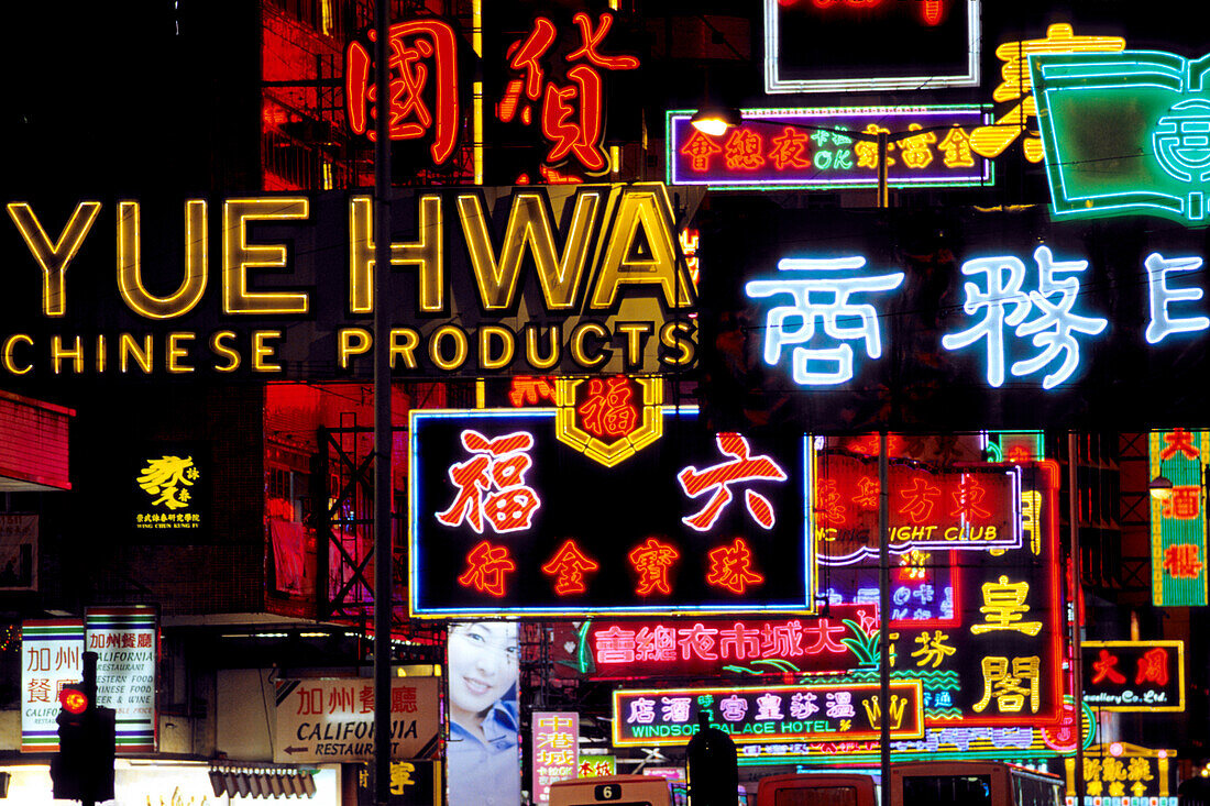China, Hong Kong, Kowloon, Nathan Road at night, shop signs