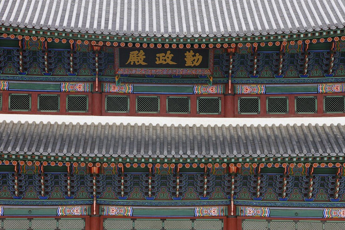 Corée du Sud, Séoul, Changdeokgung Palace - Architecture - South Korea.