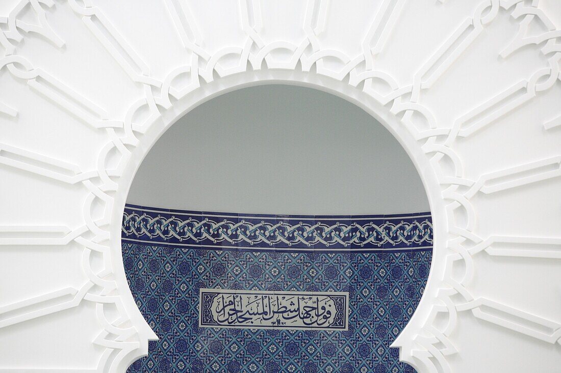 France, Rhône, Lyon, Mihrab in Lyon mosque