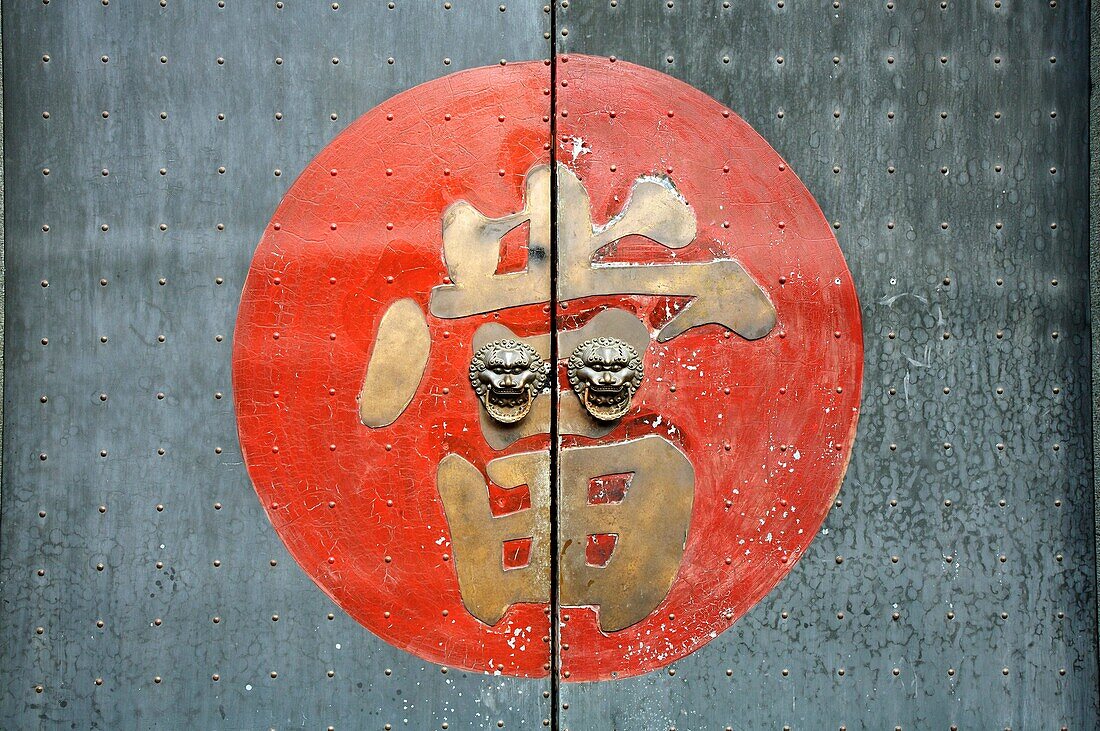 Door, Qibao Ancient Town, Shanghai, China.