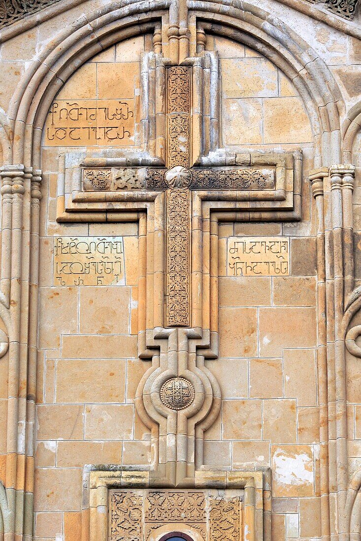 Samtavisi Cathedral 11th century, Shida Kartli, Georgia