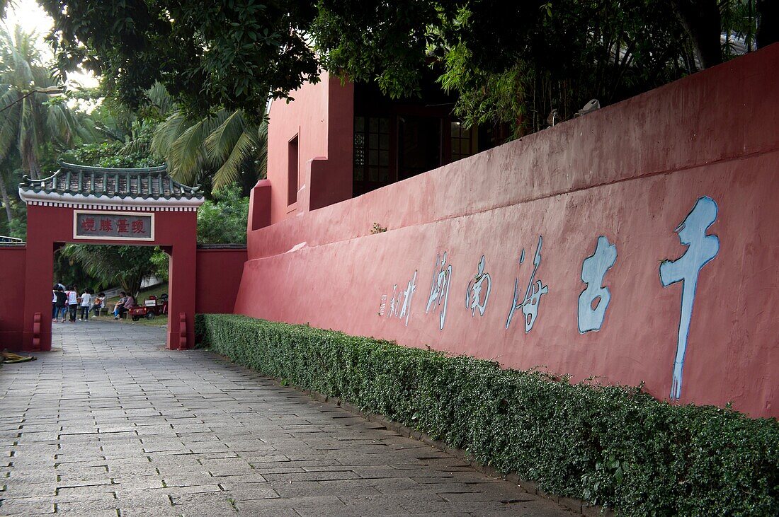 Wu Kung Shih museum, Haikou, Hainan Island, China.