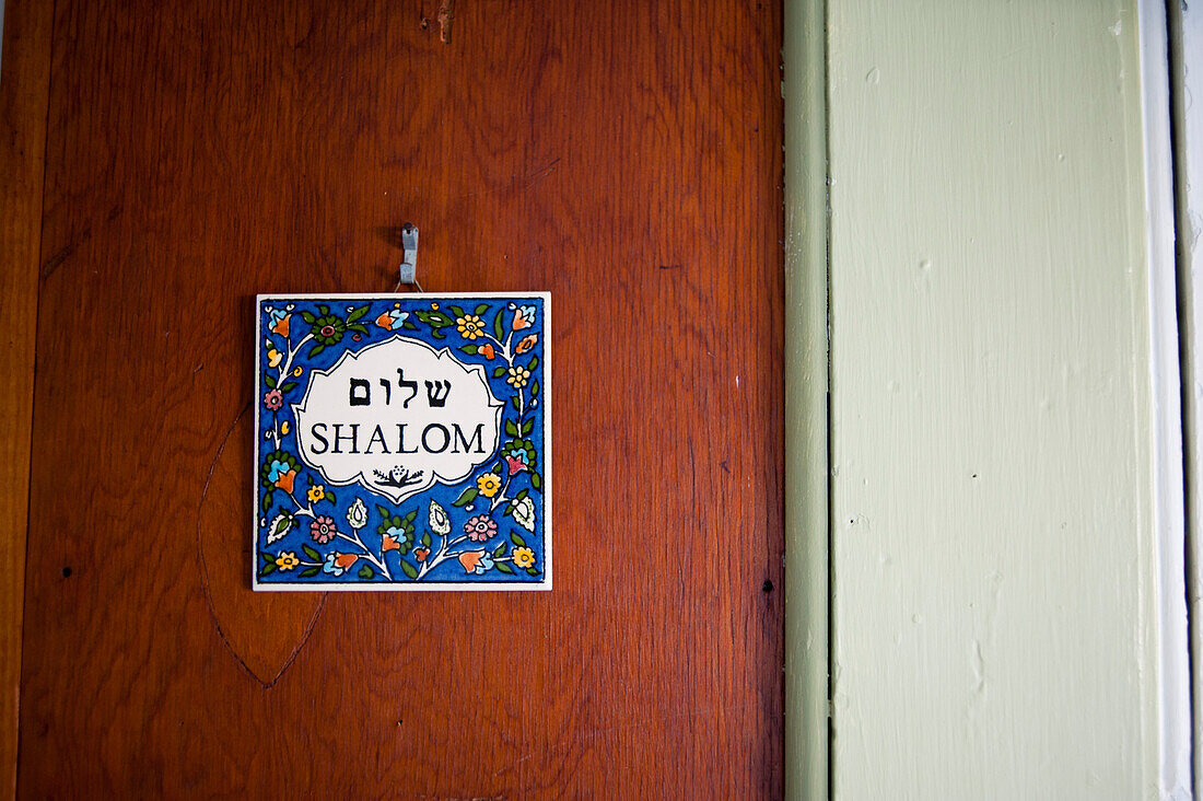 Shalom Decorative Tile Haning on Wall