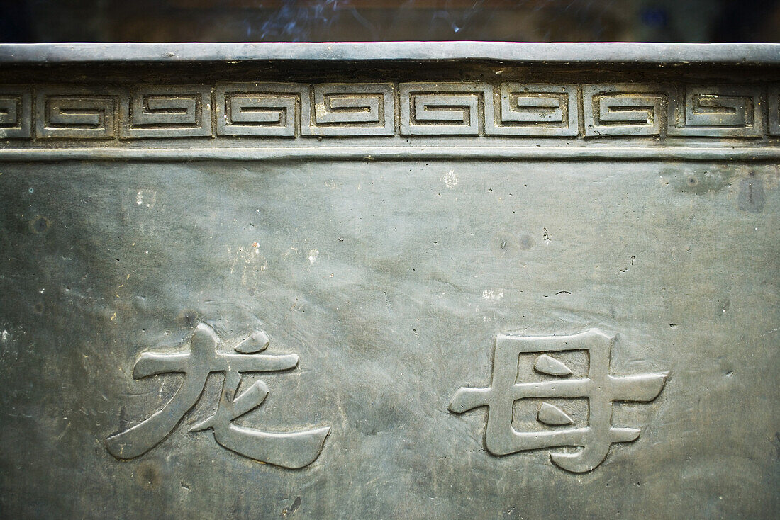 Chinese characters