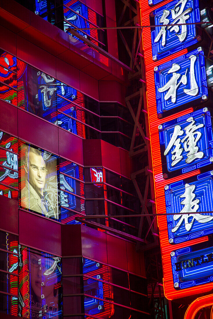 Neon Reklameschilder entlang der Fußgängerzone an der Nanjing Road, Shanghai, China, Asien