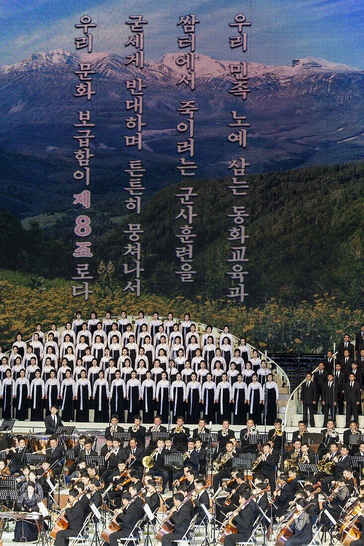 Pyongyang Indoor Stadium performance, Pyongyang, Democratic People's Republic of Korea (DPRK), North Korea, Asia