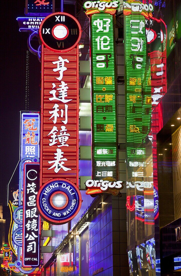 Neon signs, Nanjing Road shopping area, Shanghai, China, Asia