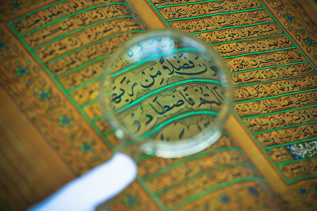 A tiny Koran at Brunei's Dar al-Salam's Islamic Museum, Bandar Seri Begawan, Brunei