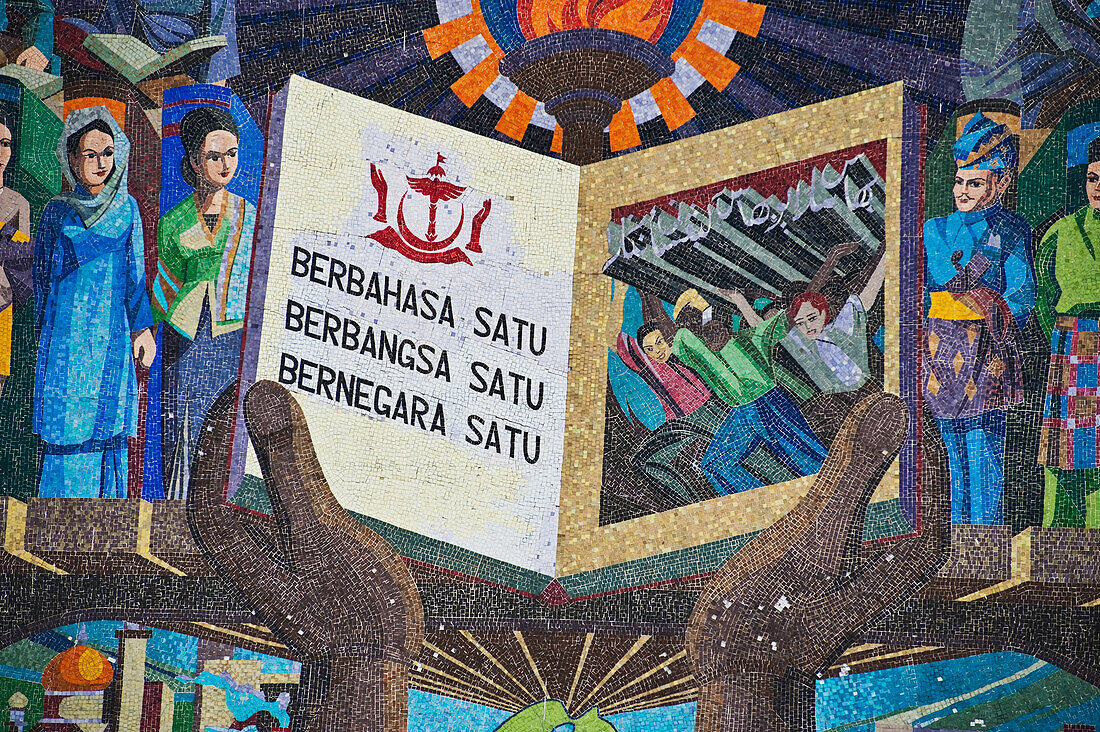 Mosaic mural on the side of a public building, Bandar Seri Begawan, Brunei