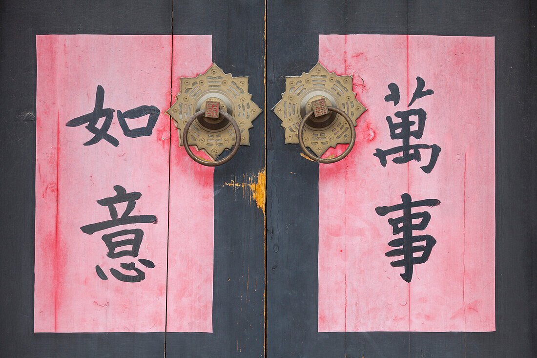 Glücksspruch an einer Tür, rotes Papier, wanshi ruyi, mögen alle Dinge gelingen, Neujahrsspruch, chinesische Schrftzeichen, glückverheißend, Insel Jinmen, Kinmen, Quemoy, Taiwan, Asien