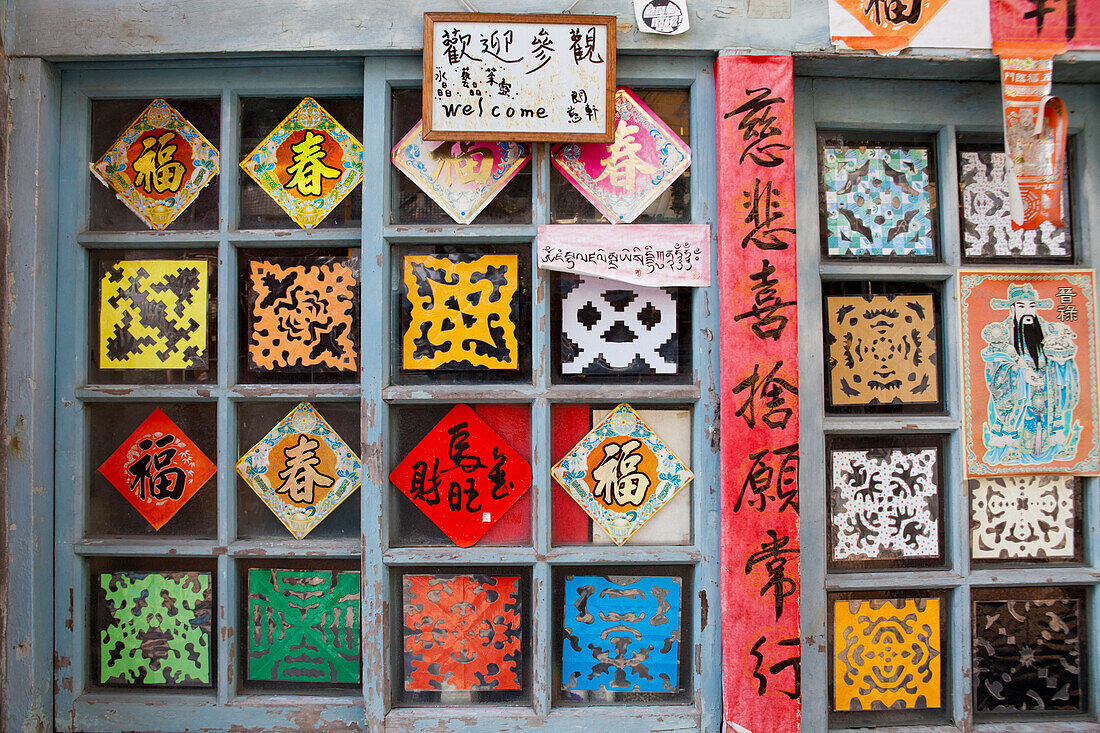 Chinesische Symbole in der Altstadt von Tainan, Taiwan, Republik China, Asien