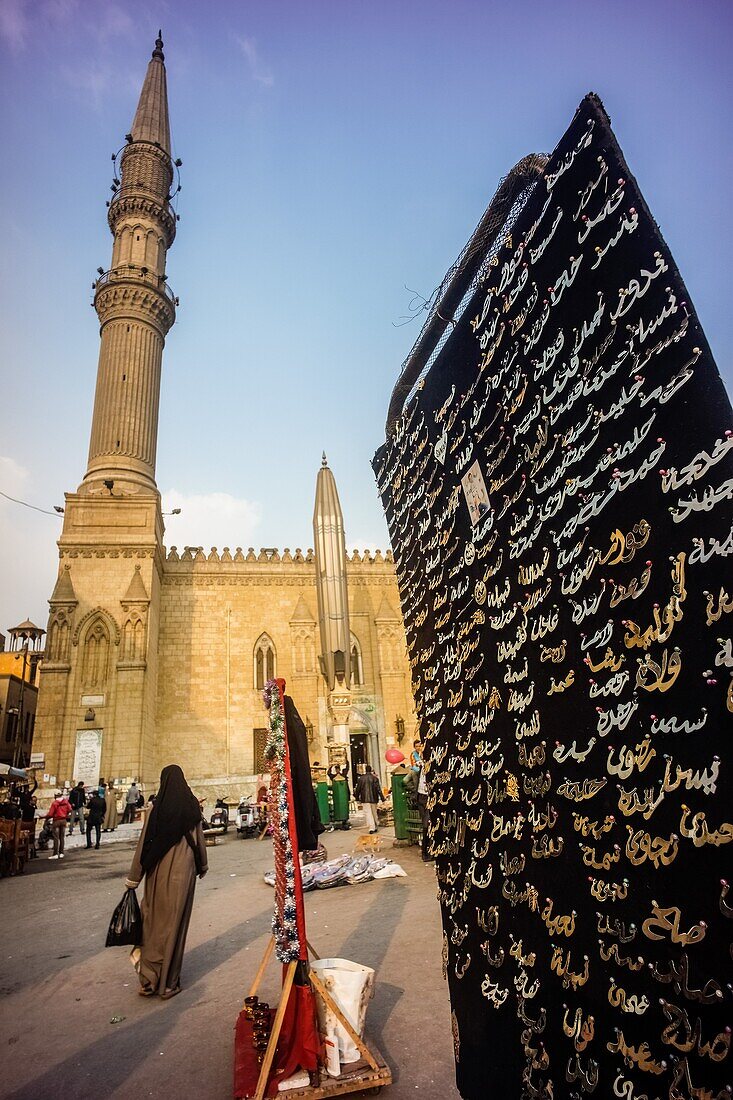 Hussein mosque, Islamic Quarter, Cairo, Egypt