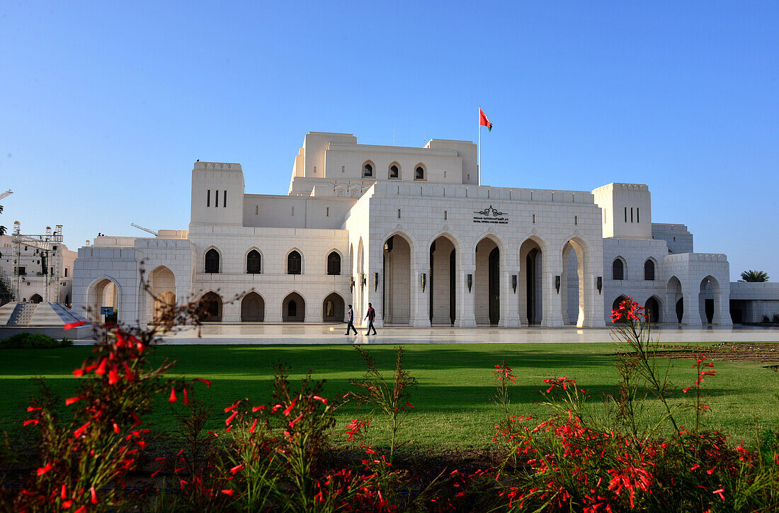Operahouse, Qurum, Capital Area, Oman