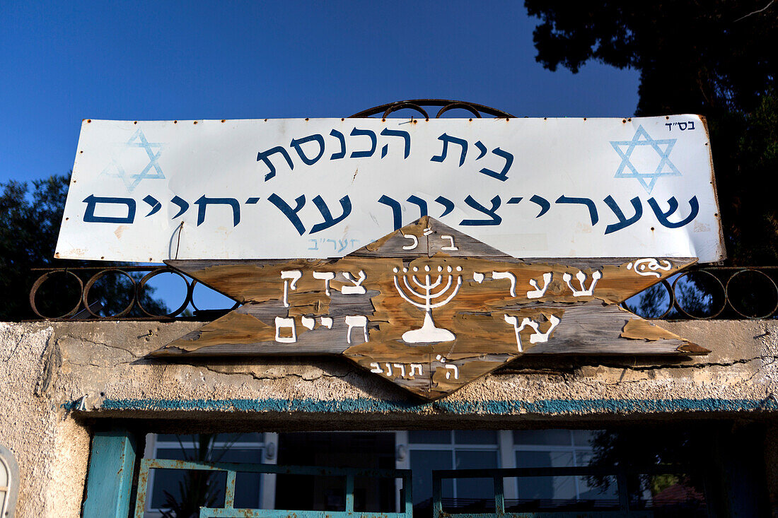 Synagoge im Neve Tzedek Nachbarschaft, Tel-Aviv, Israel