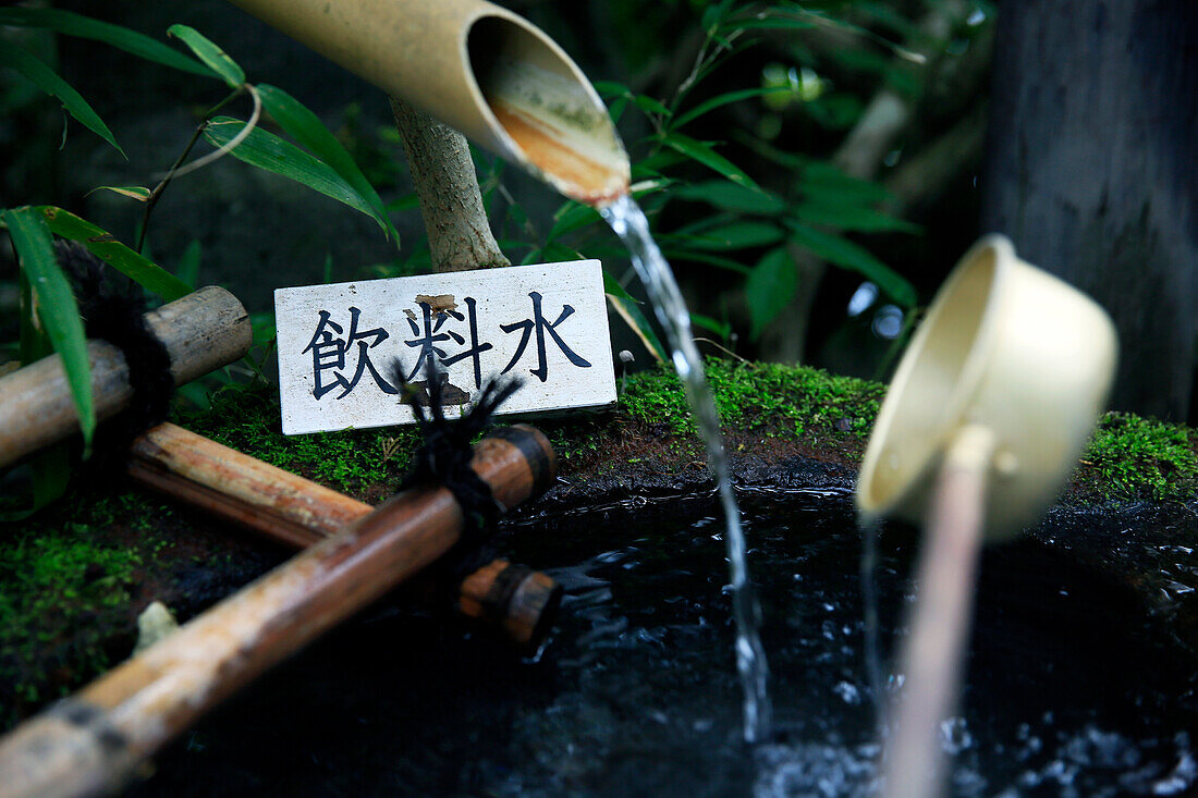 Japanischer Garten außerhalb des Tokugawa-Mausoleums, Nikko, Honshu, Japan, Asien