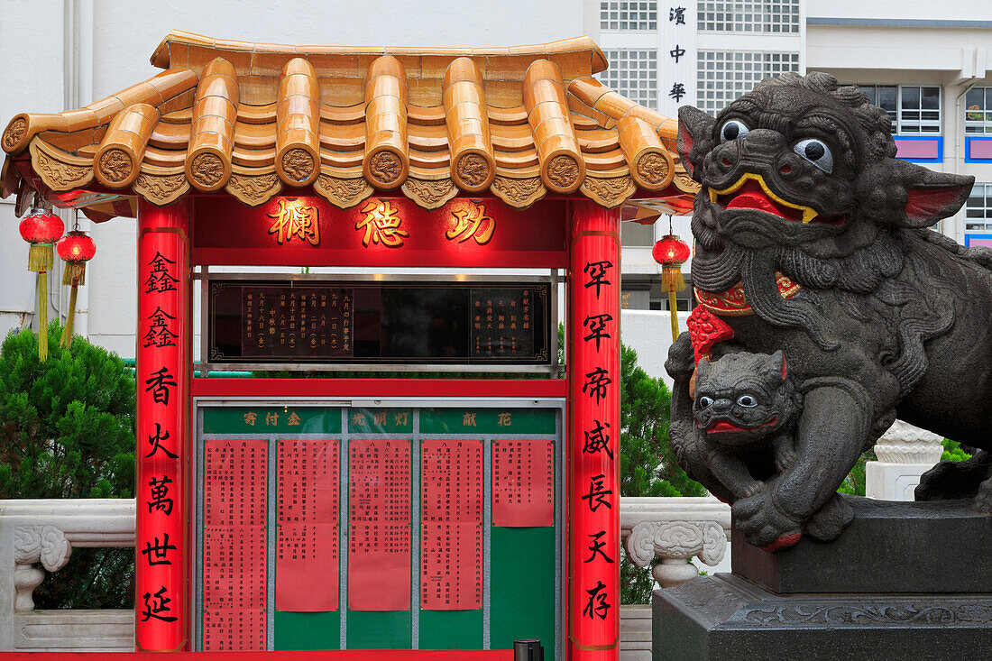 Kanteibyo Temple, Chinatown, Yokohama, Honshu Island, Japan, Asia