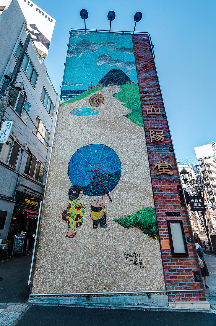 Mosaik an Hausmauer in Aoyama, Minato-ku, Tokio, Japan