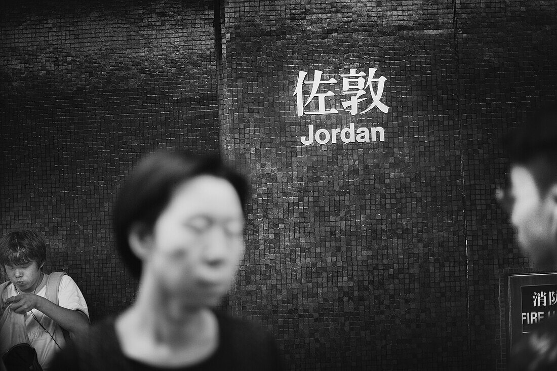 People in Jordan station. MTR subway Hong Kong, China.