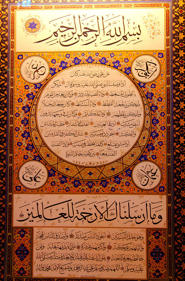 Turkey, Istanbul, municipality of Fatih, district of Sultanhamet, calligraphy