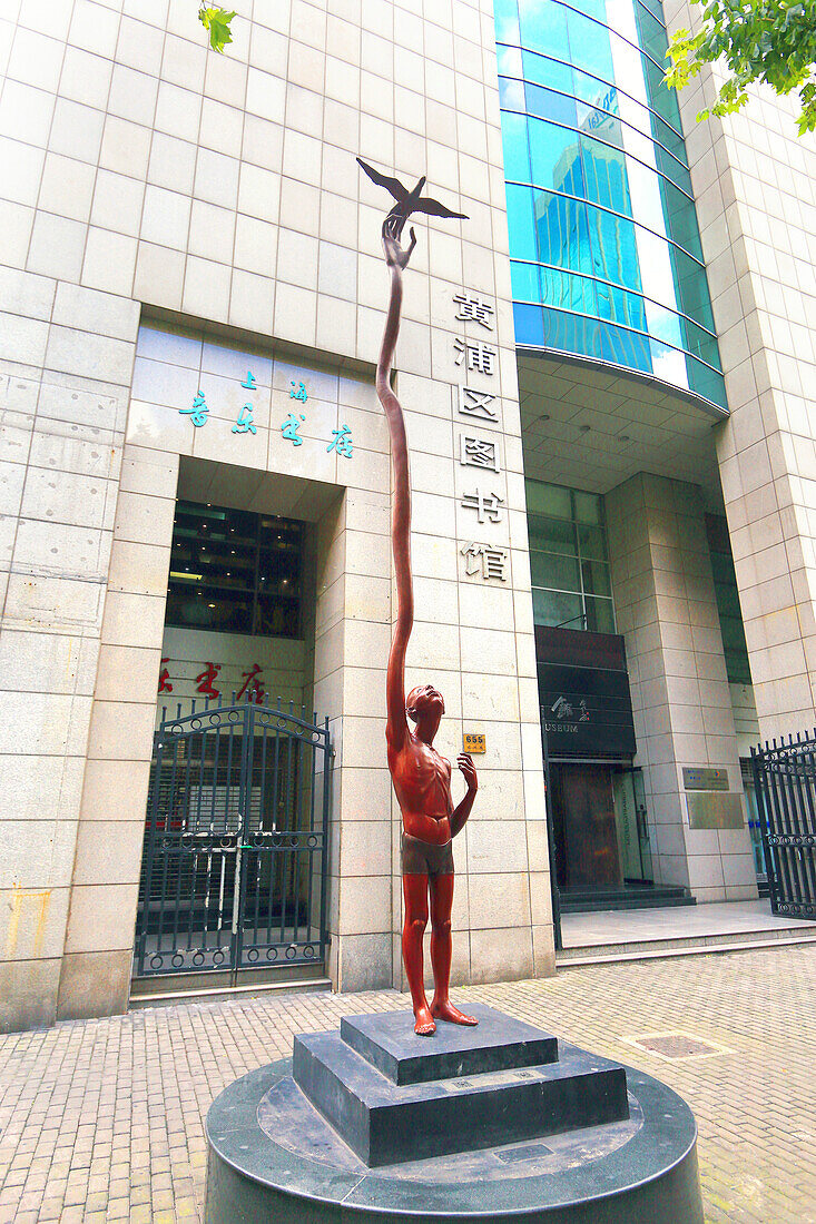 Asia, China, Shanghai. Chun art Museum