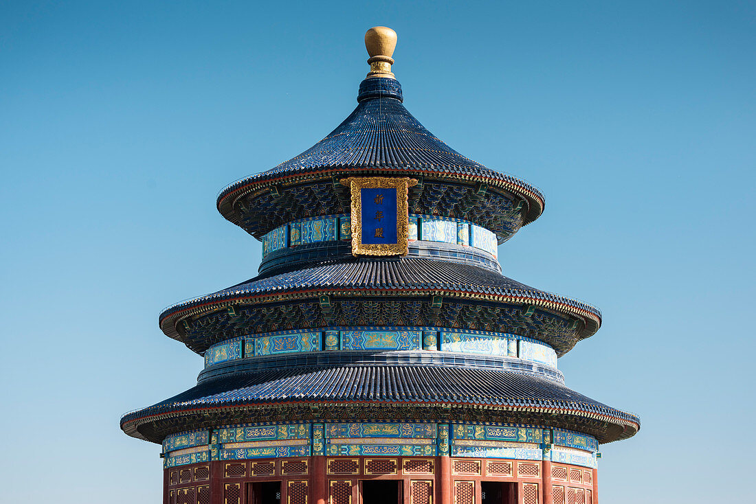 Gebetshalle für gute Ernten, Himmelstempel, UNESCO-Weltkulturerbe, Peking, China, Asien
