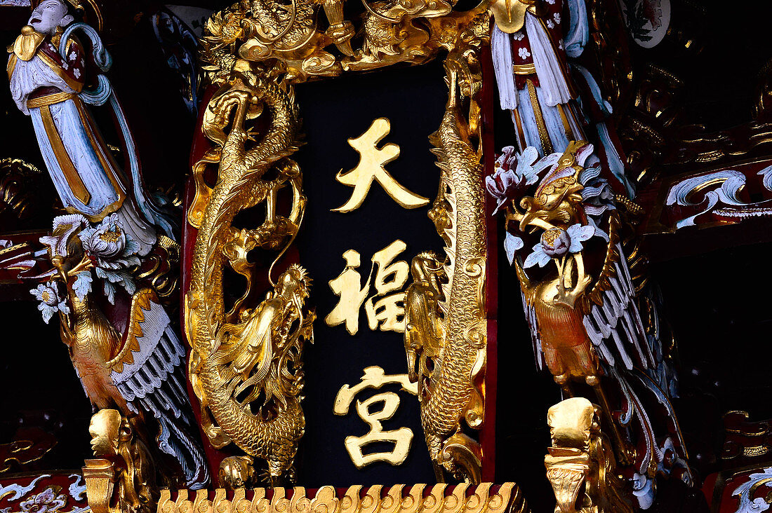 Chinesische Inschrift und goldene Verzierung einer Tempelanlage in Chinatown, Singapore