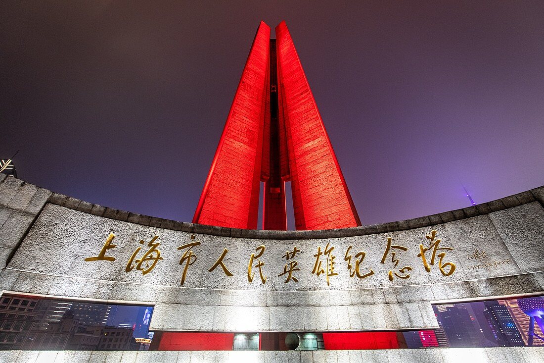 The vibrantly lit Monument to the People's Heroes in Shanghai, China.