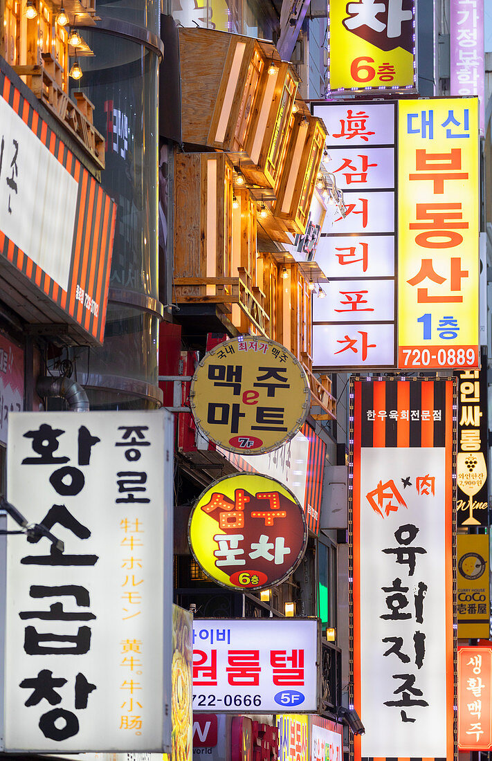 Bar and restaurant signs, Seoul, South Korea, Asia