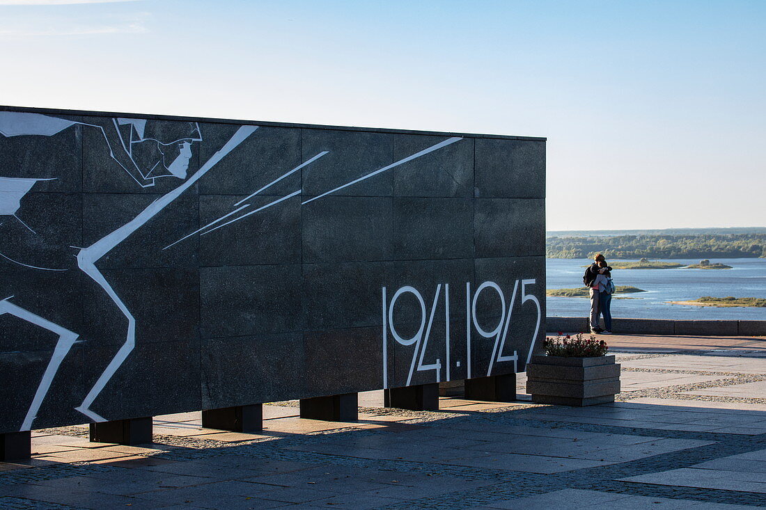 Gedenkmauer zum Zweiten Weltkrieg im Kreml von Nischni Nowgorod, Nischni Nowgorod, Bezirk Nischni Nowgorod, Russland, Europa