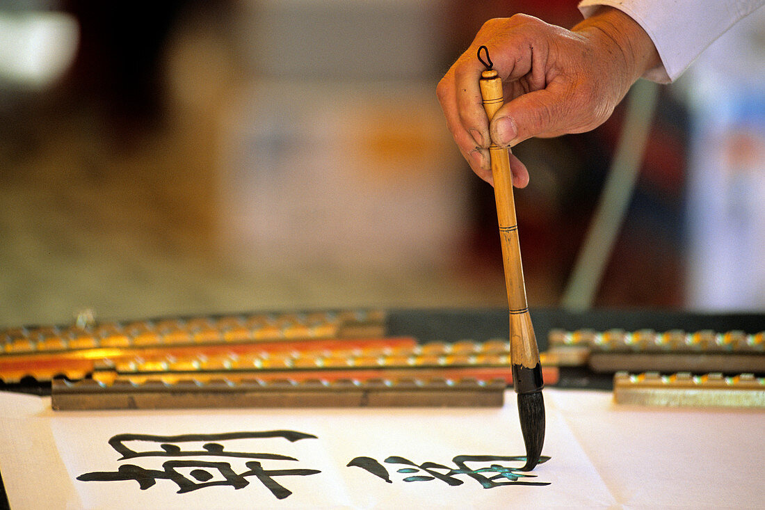 Taiwan, Taipei, calligraphy workshop 