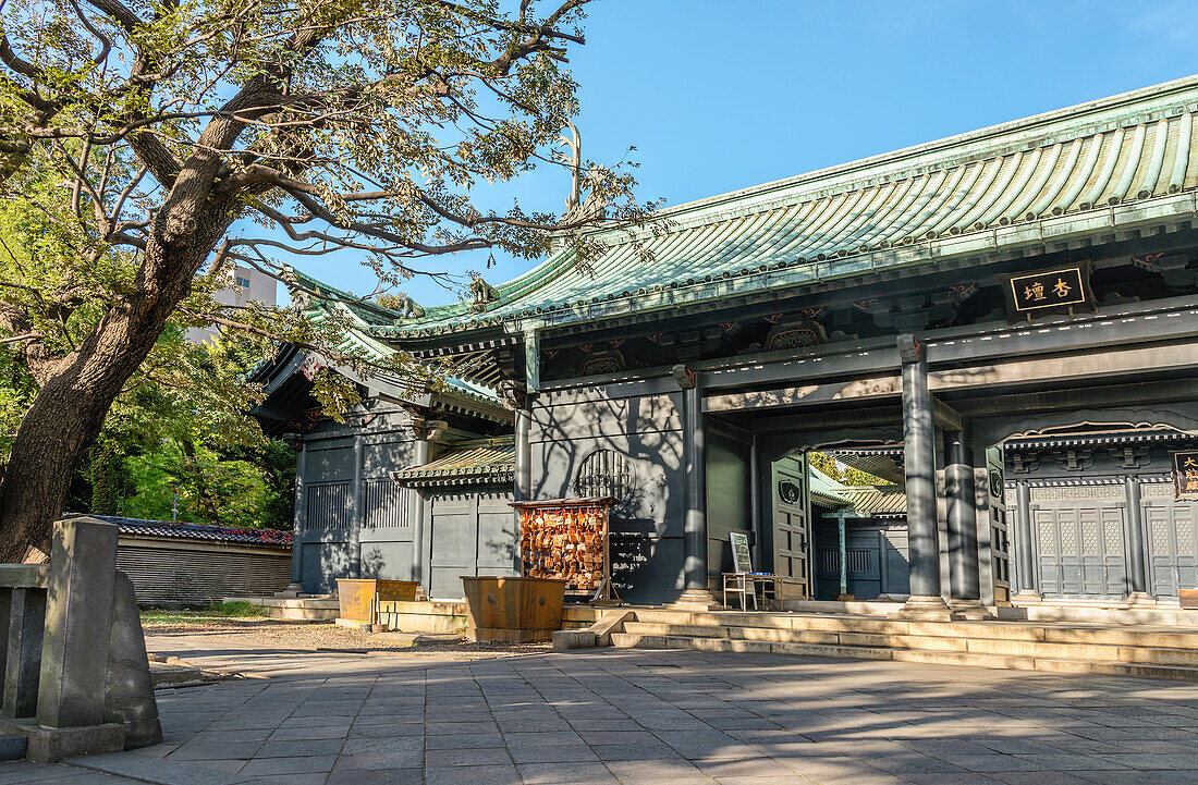 Entrance gate to Yushima Seido Shrine in Ochanomizu; Tokyo, Japan