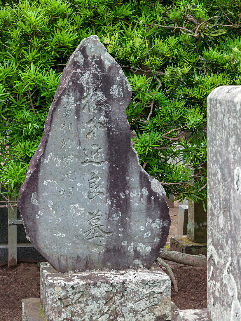 Choshouji Temple graves, Itako, Iberaki, Japan