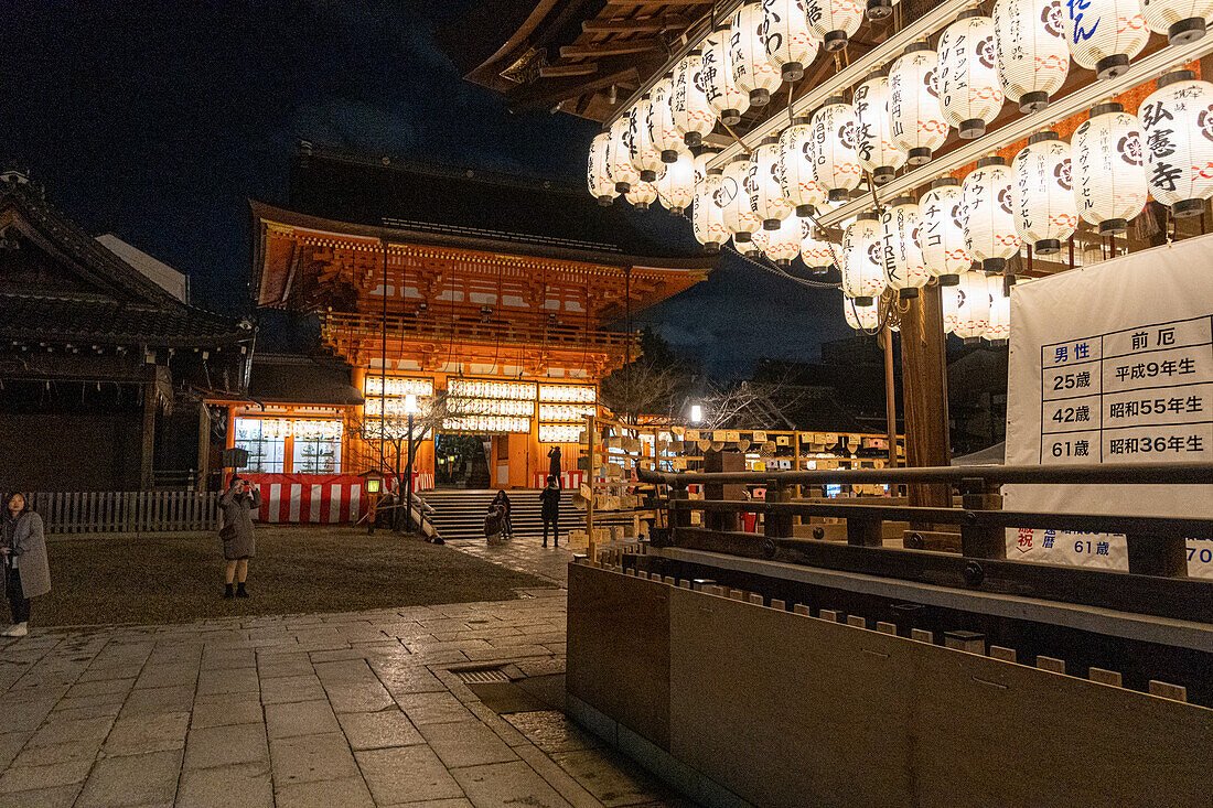 Tempelanlage und leuchtende japanische Papierlaternen im Stadtteil Higashiyama, Tokio, Japan, Asien