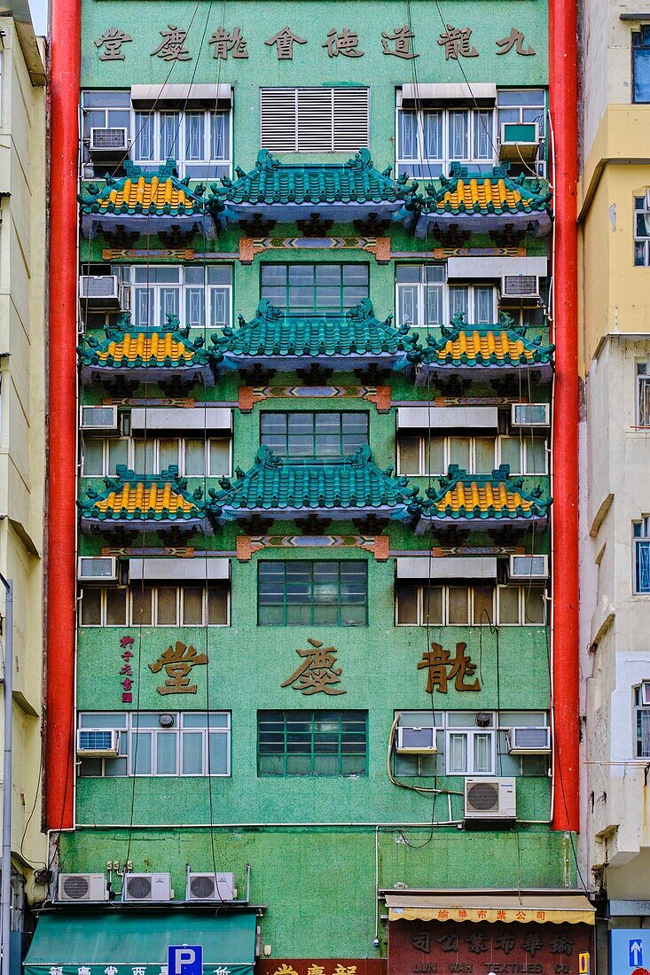 China,Hongkong,Kowloon,Mongkok,Sham Shui Po.