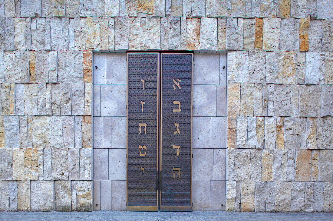 Entrance to the synagogue, Jakobsplatz, Munich, Upper Bavaria, Bavaria, Germany