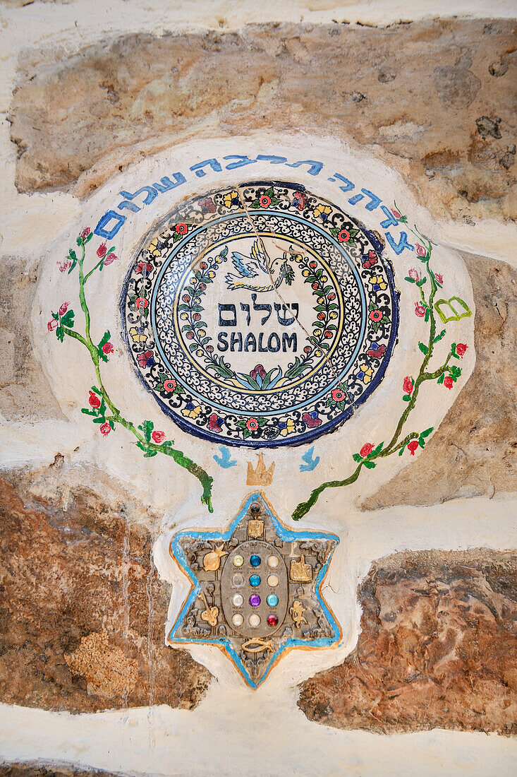 Shalom (Frieden) kunstvoll in das Gemäuer der Altstadt von Safed (auch Tsfat) eingarbeitet, Galiläa, Israel, Mittlerer Osten, Asien