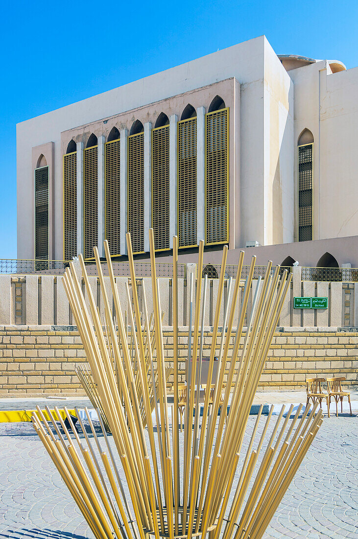 Saudi-Arabien, Provinz Asch-Scharqiy, Oase al-Hasa (al-Ahsa), Urbanes Zentrum Hofuf, Stadtansichten mit moderner Kunst und Luxushotel InterContinental