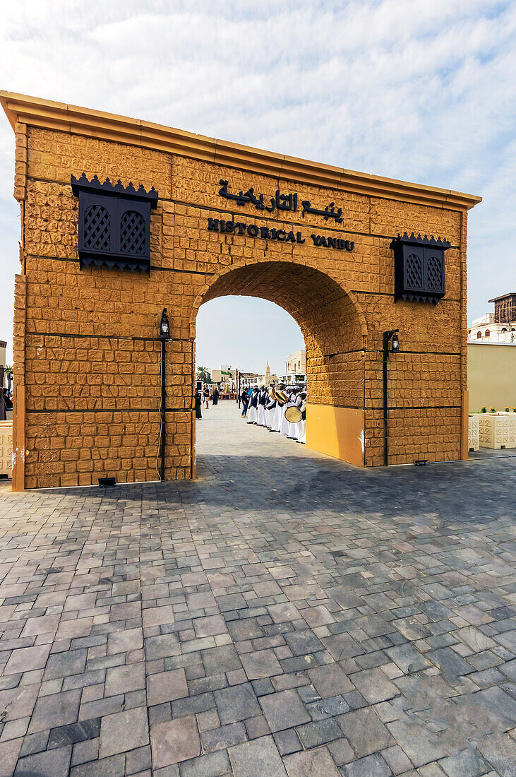 Eingangstor zum historischen Teil in der Altstadt in Yanbuʿ al-Bahr, Yanbu, Yambo, oder Yenbo, Hafen am Roten Meer, Provinz Medina, Saudi Arabien, Arabische Halbinsel