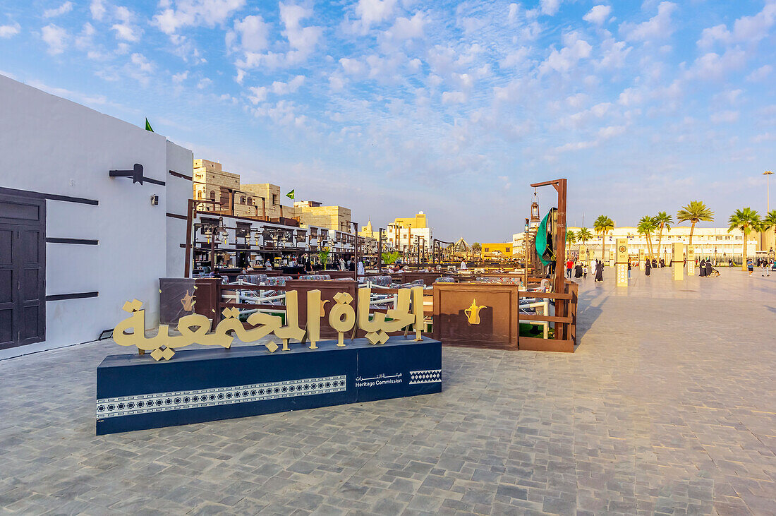 Cafe im historischem Viertel in der Altstadt in Yanbuʿ al-Bahr, Yanbu, Yambo, oder Yenbo, Hafen am Roten Meer, Provinz Medina, Saudi Arabien