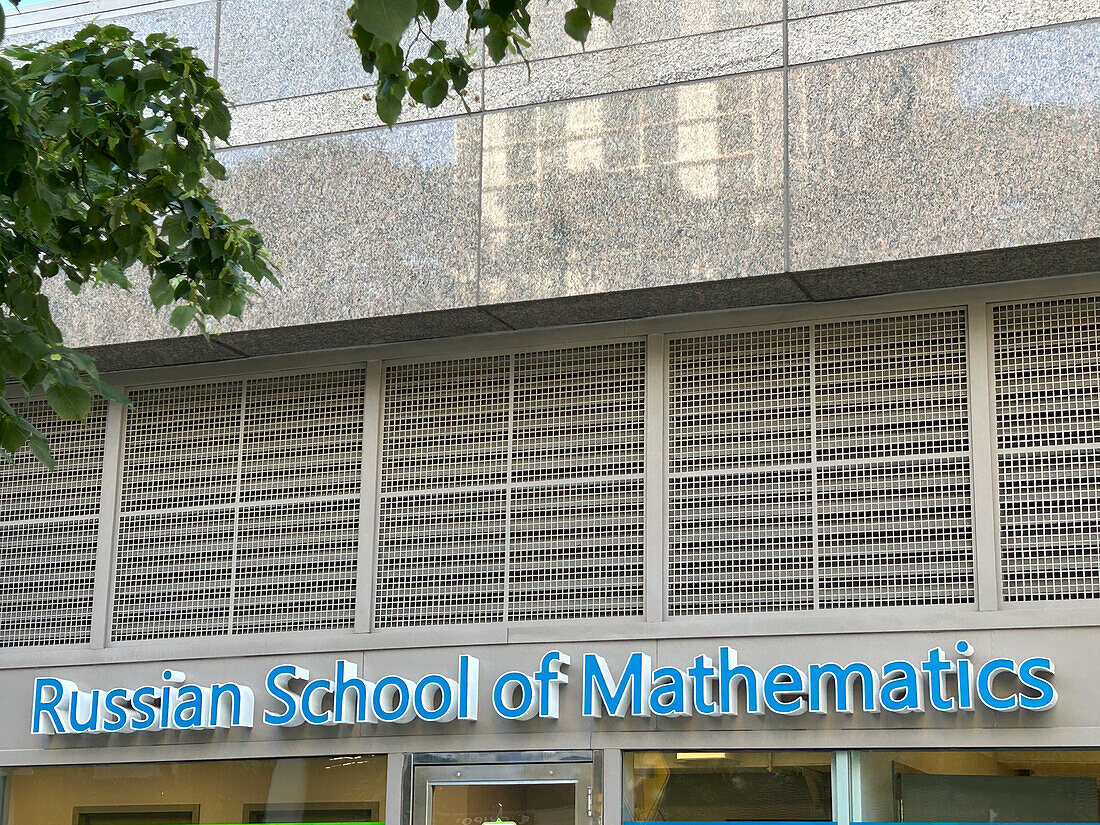  Russische Schule für Mathematik, Gebäudeaußenseite, New York City, New York, USA 