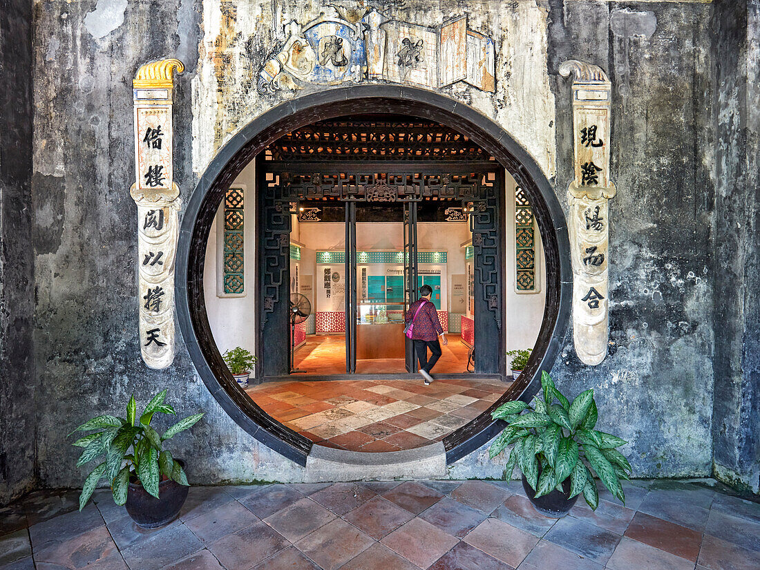 Round doorway in the Mandarin’s House (Casa da Cheang), family home of Zheng Guanying (1842-1921). Macau, China.